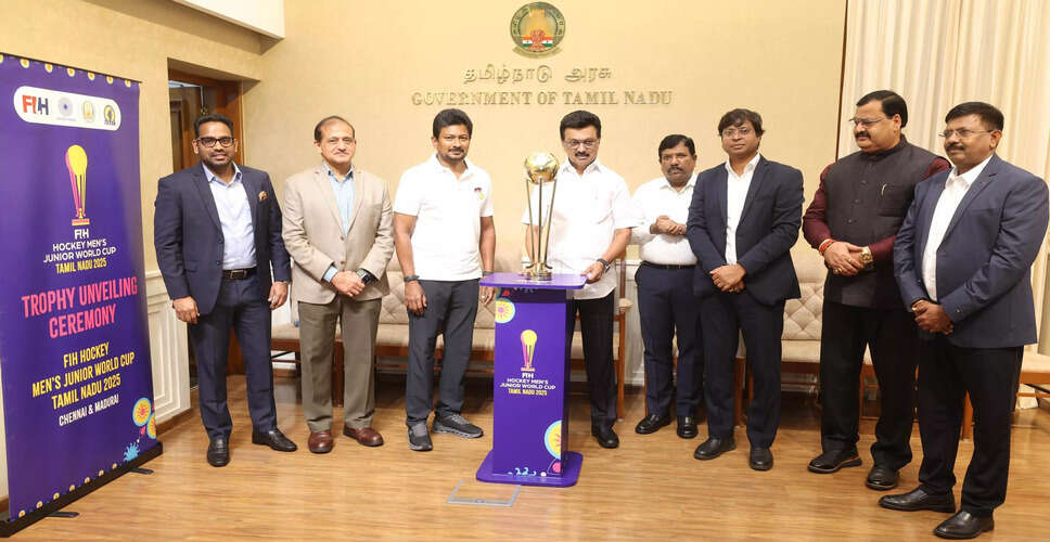 Tamil Nadu Unveils Trophy for FIH Hockey Men’s Junior World Cup 2025