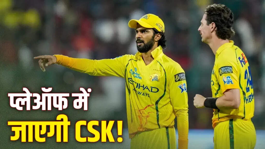 CSK's Challenging Path to IPL 2026 Playoffs
