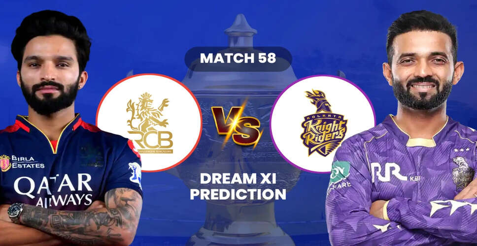 RCB vs KKR: IPL 2025 Match Preview and Key Players