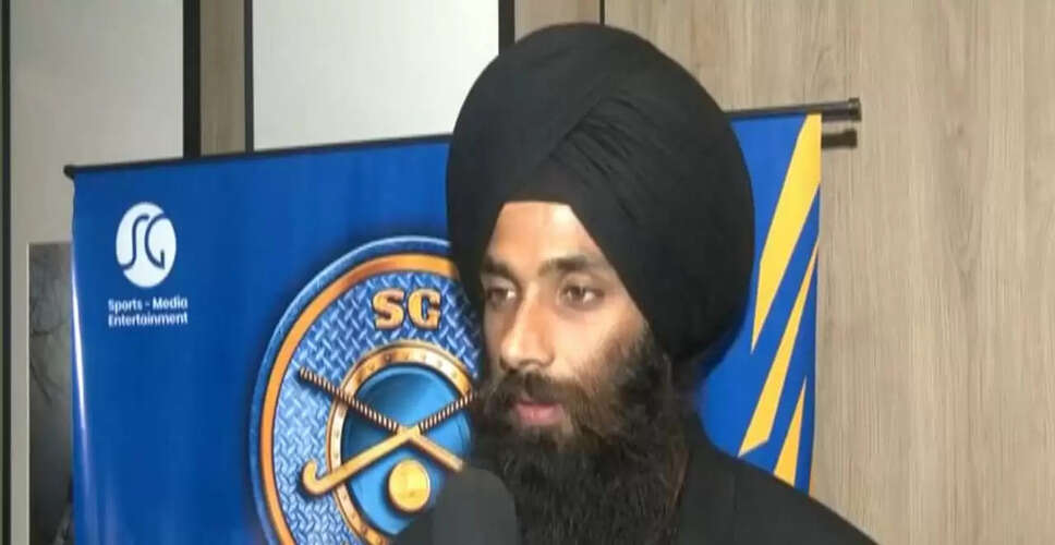 Jarmanpreet Singh Discusses Future Challenges for Indian Men's Hockey Team