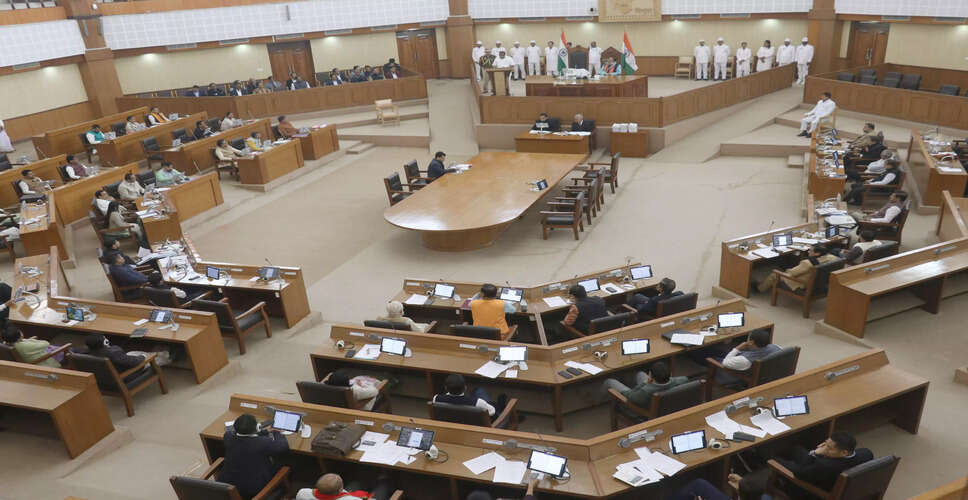 Tripura Legislative Assembly Monsoon Session Set to Begin on September 19