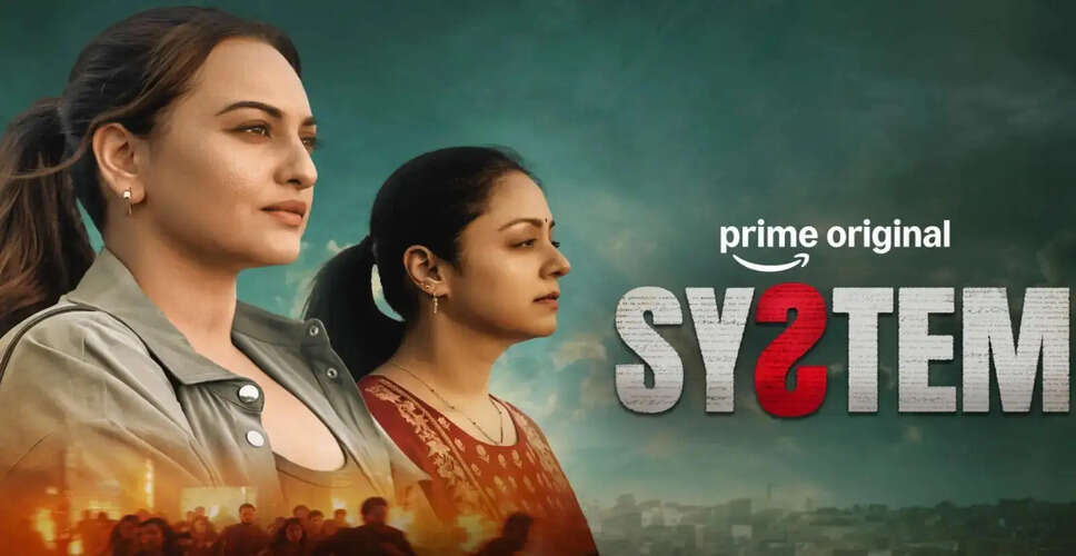 Sonakshi Sinha and Jyotika Star in Upcoming Courtroom Thriller 'System' on Prime Video