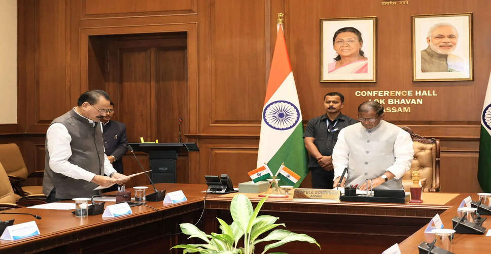 Chandra Mohan Patowary Takes Oath as Pro-tem Speaker of Assam Assembly