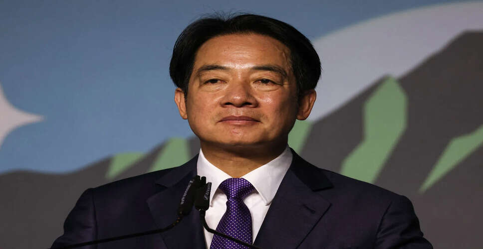 Taiwan's President Lai Ching-te Visits Eswatini Amidst Chinese Pressure