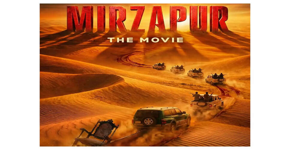 Exciting Updates: Mirzapur Film Release and Celebrity News