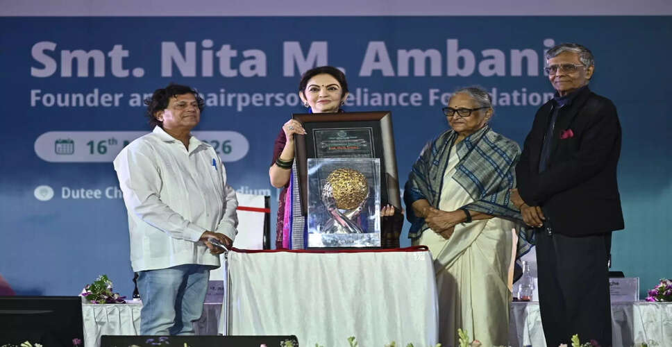 Nita M. Ambani Honored with KISS Humanitarian Award 2025