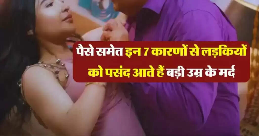 Why Women Prefer Older Partners: Key Reasons Explained