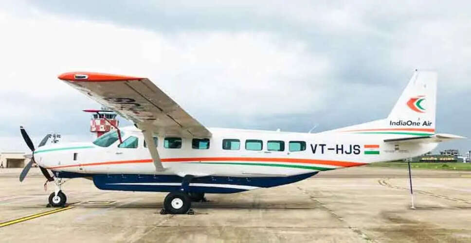 Exciting News: Daily Flights to Connect Utkela and Bhubaneswar Starting May 25!