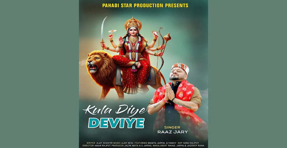 Himachali Singer Raj Jairy Unveils Devotional Track for Chaitra Navratri