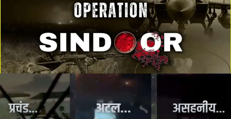 Indian Army Celebrates Operation Sindoor's Anniversary with Powerful Teaser