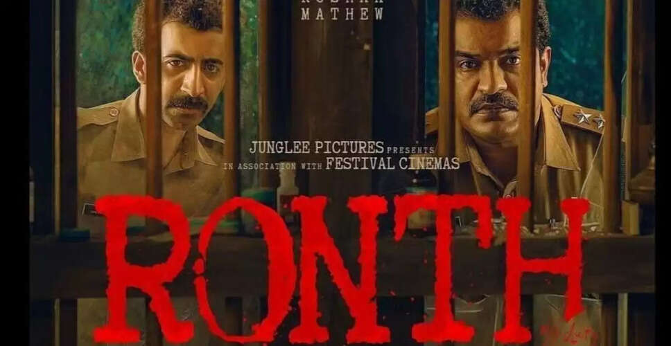 Roshan Mathew Discusses His Role in the Acclaimed Film Ronth