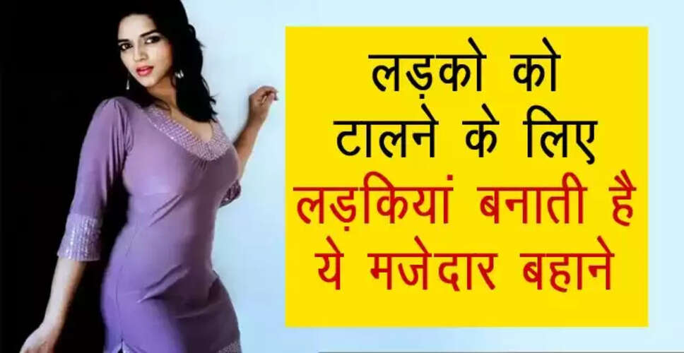 Common Excuses Girls Make to Avoid Relationships