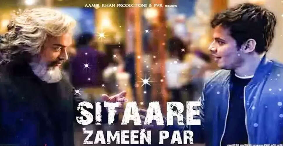 Aamir Khan's Latest Film 'Sitare Zameen Par' Breaks Box Office Records