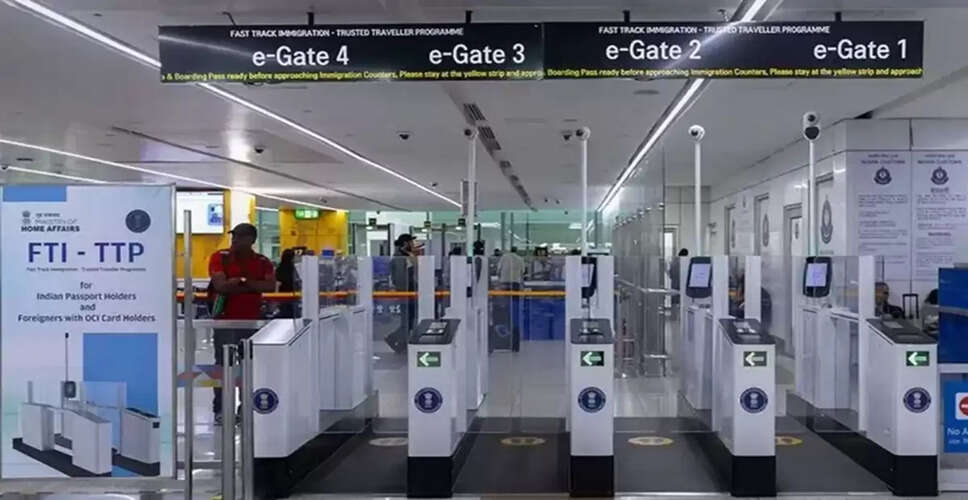 Revolutionizing Airport Immigration: India's Fast Track Immigration Program