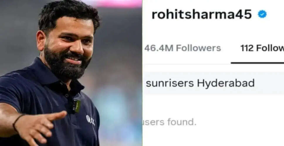 Rohit Sharma's Instagram Activity Sparks Speculation After Sunrisers Hyderabad's Controversial Auction