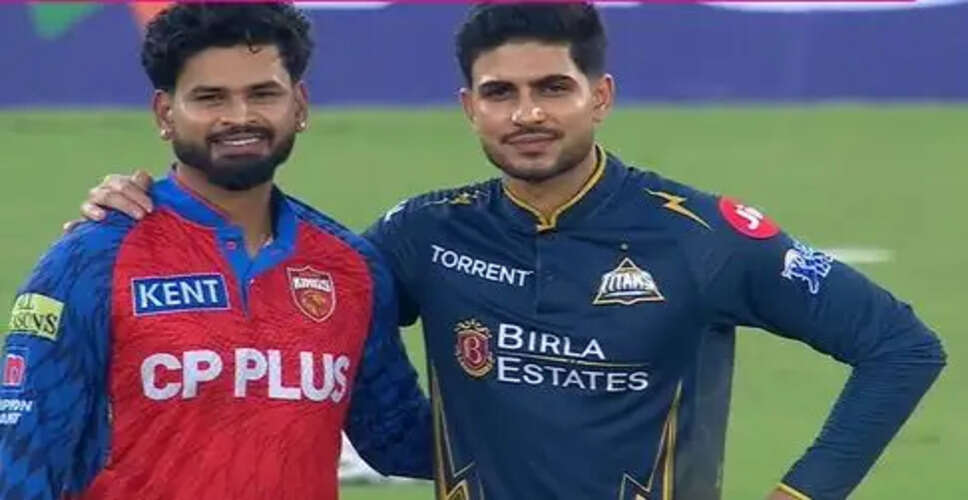 Gujarat Titans Opt to Bowl First After Winning Toss Against Punjab Kings