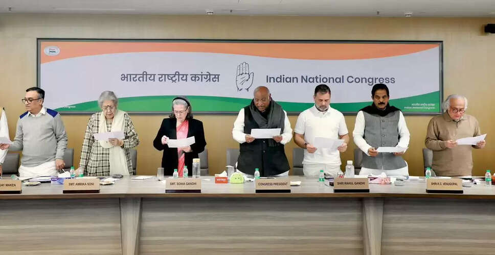 Congress to Initiate Nationwide Protests Against New Employment Law