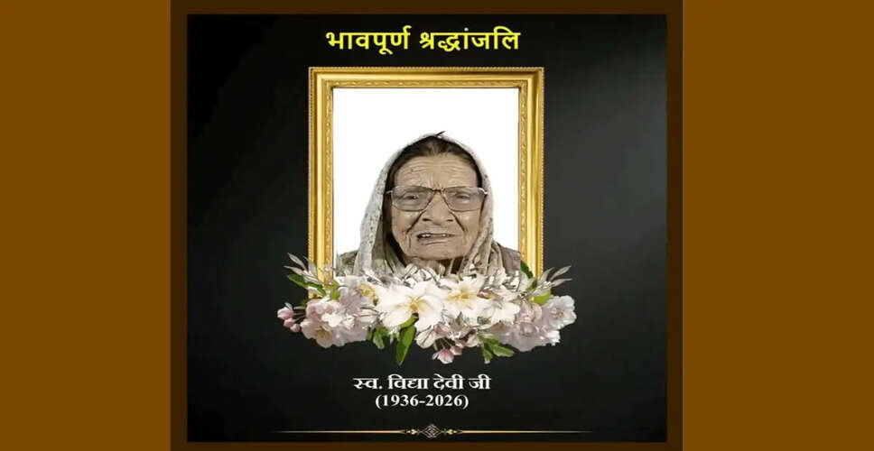 Tributes Pour In for Late Mother of Dalhousie MLA D.S. Thakur