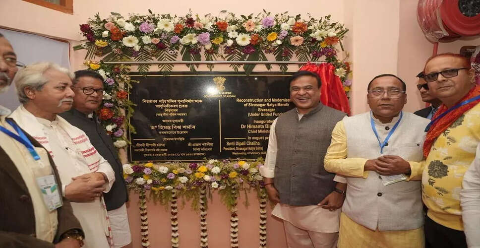 Assam Government Enhances Cultural Landscape with New Theatre Facilities