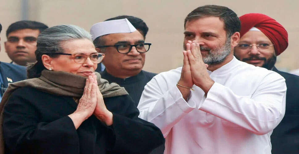 Delhi Court Denies Relief to Sonia and Rahul Gandhi in National Herald Case
