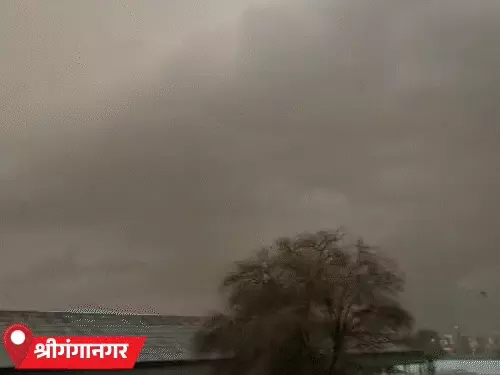 Sudden Weather Change Brings Relief Across the Country