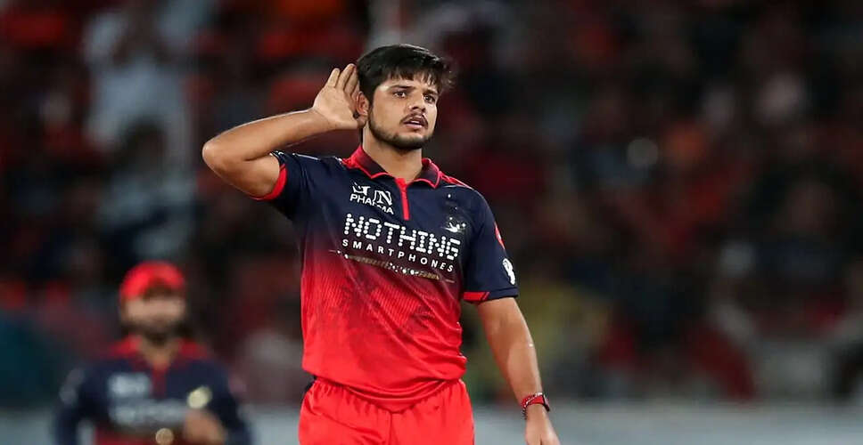 Rasikh Salam Dar's Stunning Yorker Dismisses Travis Head in IPL 2026 Clash