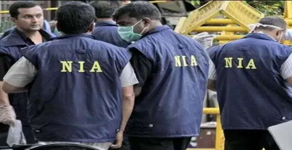 NIA Takes Charge: Investigating Judicial Officers' Gherao in West Bengal