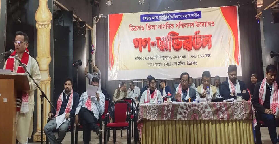 Gaurav Gogoi Highlights Unity Against Ruling Government Ahead of Assam Elections