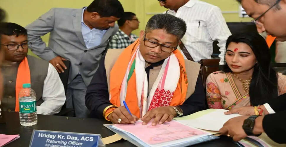 Political Landscape in Morigaon District Ahead of Assembly Elections