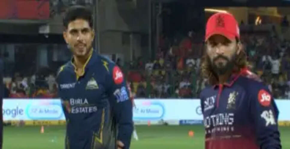 IPL 2026: RCB's Rajat Patidar Chooses to Bowl First Against Gujarat Titans