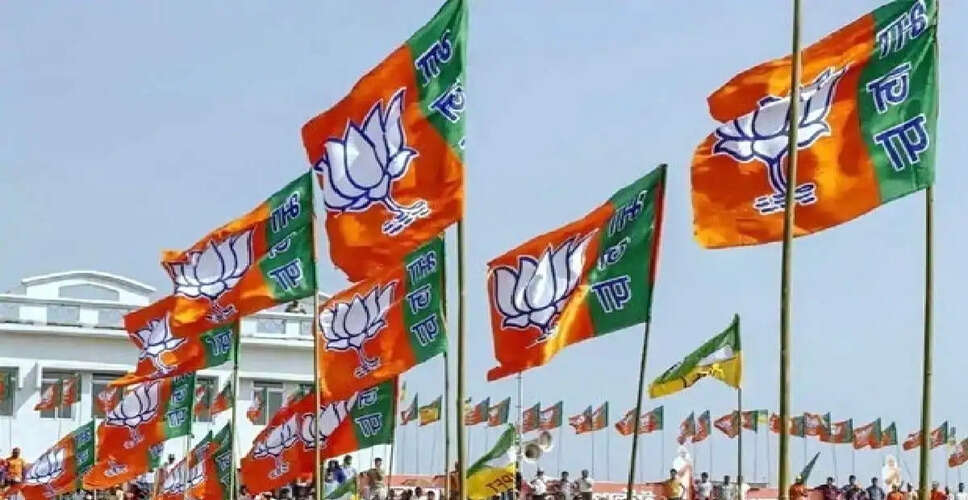BJP Poised for Major Victory in Ahmedabad Municipal Elections