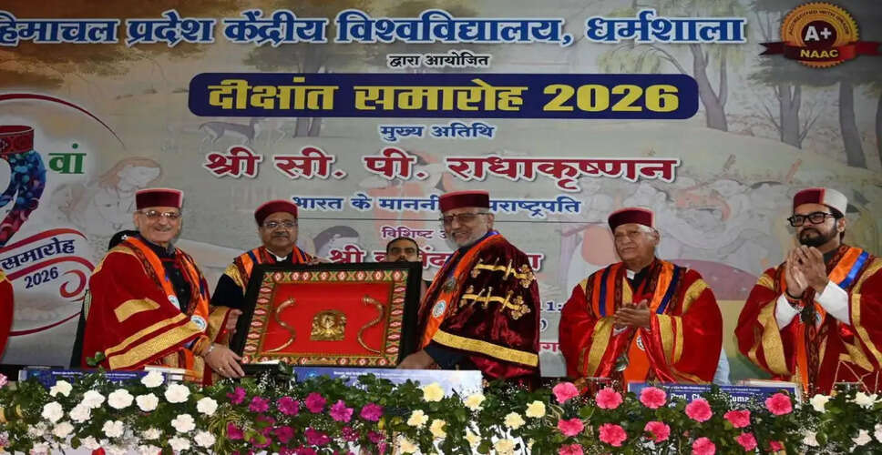 Central University of Himachal Pradesh Launches Innovative Online Education Centre