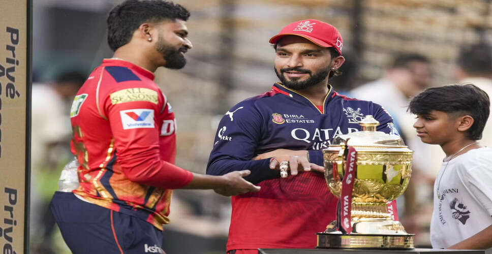 Punjab Kings Opt to Bowl First Against Royal Challengers Bengaluru in IPL Showdown