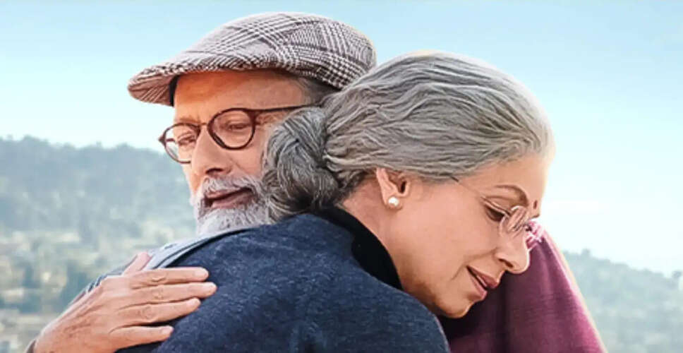 Upcoming Film 'Jab Khuli Kitaab' Explores Late-Life Romance