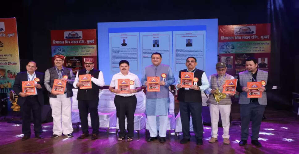 Himachal Mitra Mandal Celebrates 74th Annual Function with Cultural Splendor