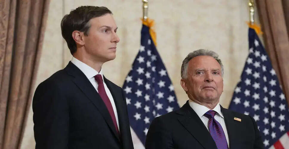 Trump Cancels US Envoys' Visit to Pakistan Amid Iran Peace Talks