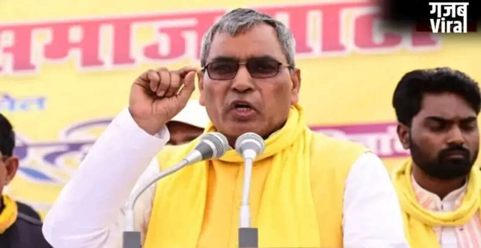 Cabinet Minister Om Prakash Rajbhar Makes Headlines with Political Remarks in Ghazipur