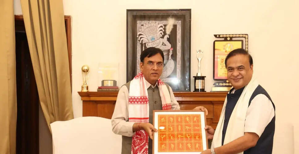 Assam CM Discusses Sports Development with Union Minister