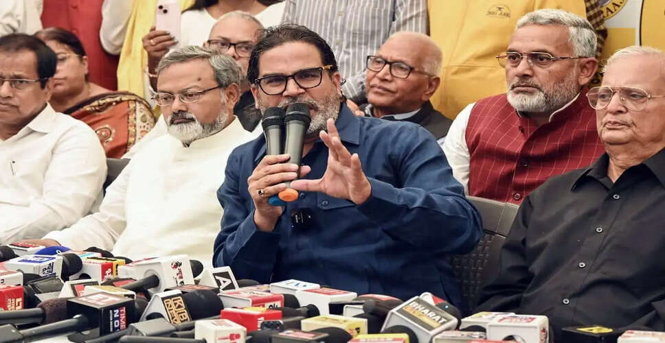 Jan Suraj Party to Contest Bihar's Bankipur By-Election