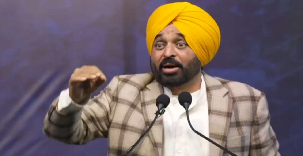 Punjab CM Bhagwant Mann Addresses Newly Elected Members, Criticizes Opposition Parties