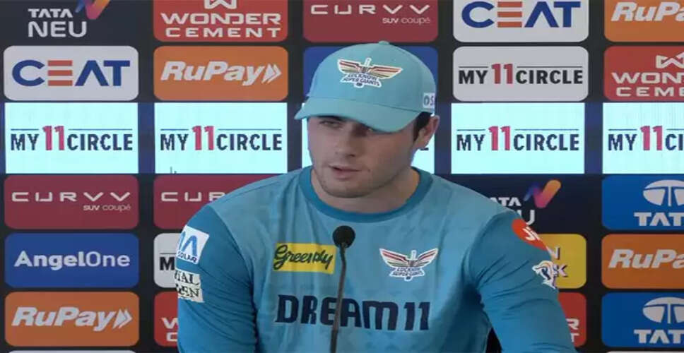 Will O'Rourke Joins Lucknow Super Giants as Injury Replacement for IPL 2025