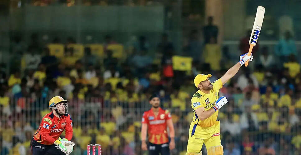 MS Dhoni Prepares for CSK's Match Against SRH Amid Injury Concerns