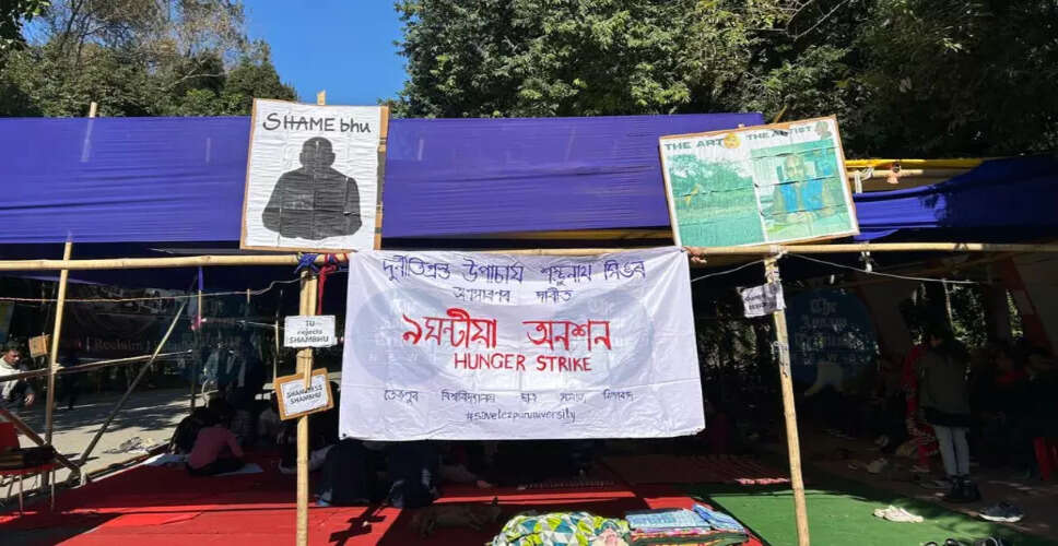 Tezpur University Protests Intensify with Hunger Strike Demanding Action Against VC