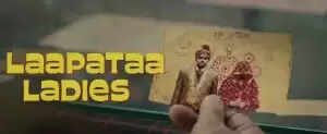 Is 'Laapataa Ladies' a Copy of 'Burqa City'? Filmmaker Sparks Controversy!