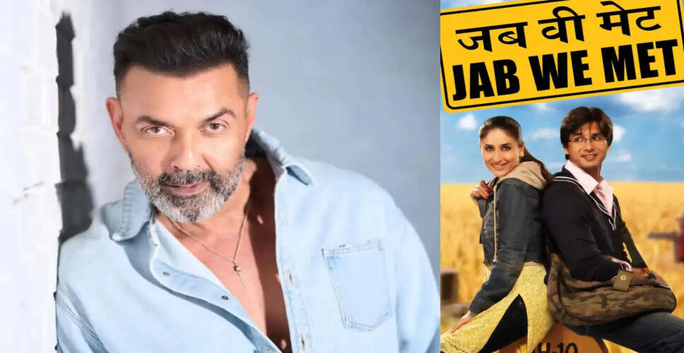Bobby Deol Reflects on Losing Role in Jab We Met to Shahid Kapoor