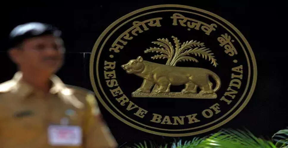 RBI Affirms HDFC Bank's Stability Amid Chairman Resignation