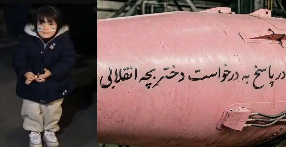 Iran's Pink Missile Image Sparks Controversy Amid Ceasefire Tensions