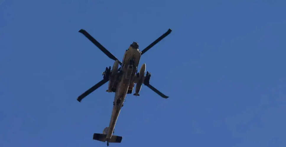 US Army Apache Helicopter Crashes Near Strait of Hormuz, Crew Rescued