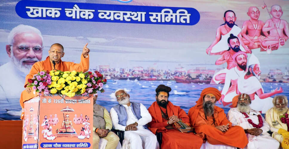 Yogi Adityanath Warns Against Division Based on Caste and Religion