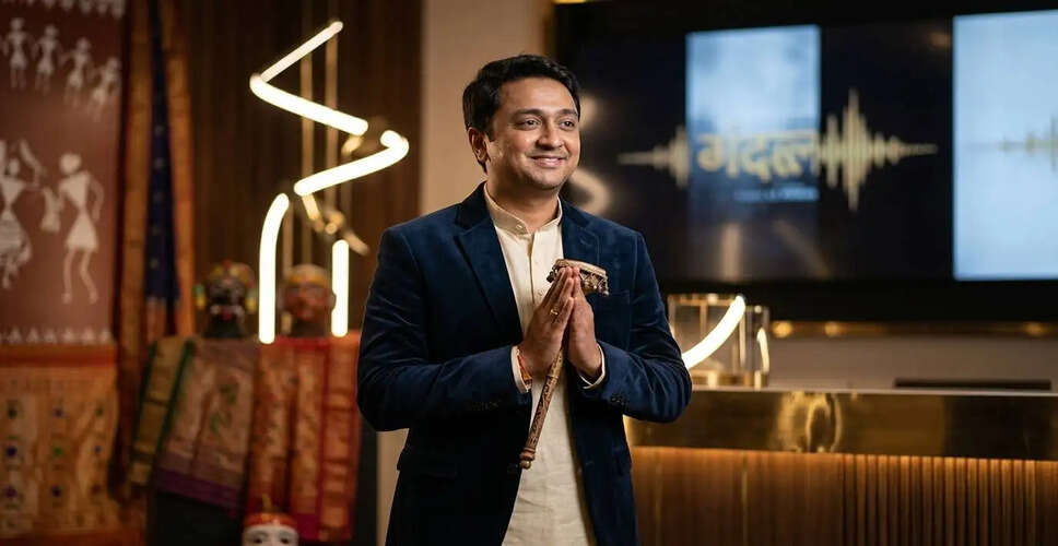 Marathi Film 'Gondhal' Breaks Barriers with Revolutionary Visual Dubbing Technology